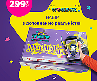 Набір для дітей Лускунчик Wow box (Новий, у плівці)