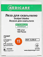 Лезвие для скальпеля MEDICARE (из углеродистой стали), р. 15 (100 шт./уп.)