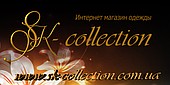 Интернет-магазин SK-collection