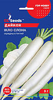 Дайкон, лобо Ікло слона 3гр Glseeds