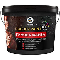Резиновая краска для фасадов и крыш "СПЕКТР" графит 1,2 кг