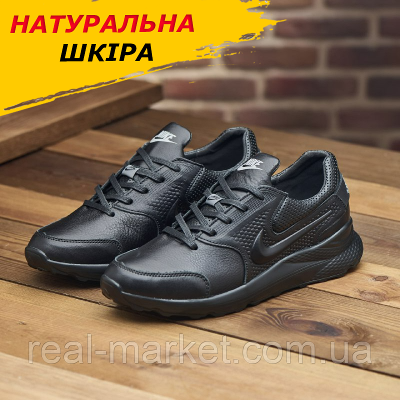 Осінні кросівки чоловічі шкіра Nike для міста під джинси, чорні шкіряні кроси демісезонні повсякденне взуття *035-N-чор*