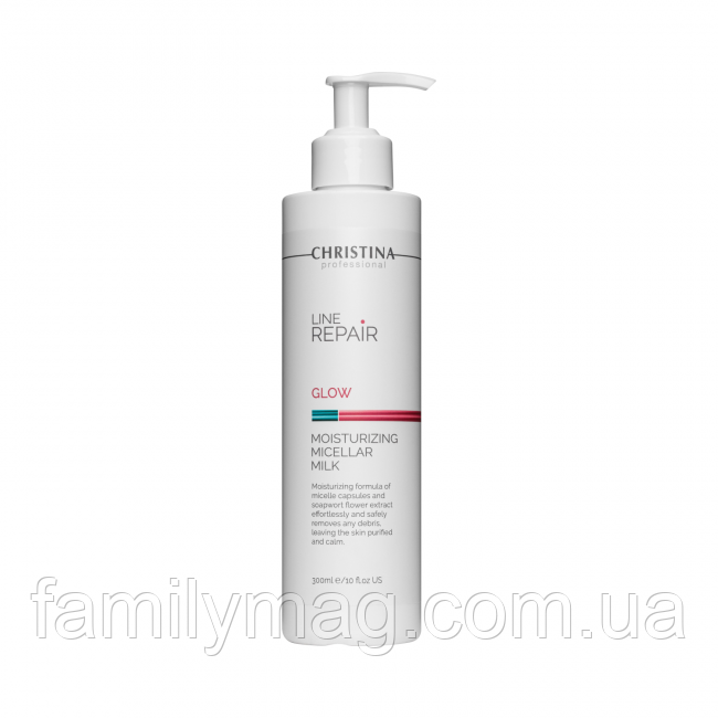 Зволожувальне міцелярне молочко Moisturizing Micellar Milk Line Repair Glow Christina 300 мл