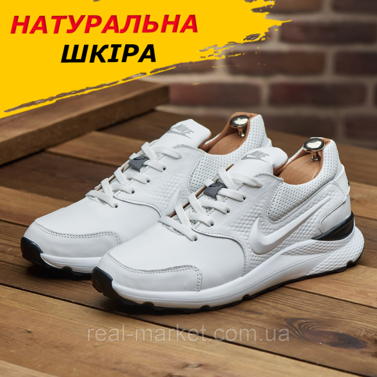 Осінні кросівки чоловічі шкіра Nike для міста під джинси, білі шкіряні кроси демісезонні для чоловіків взуття *035-N-біл*