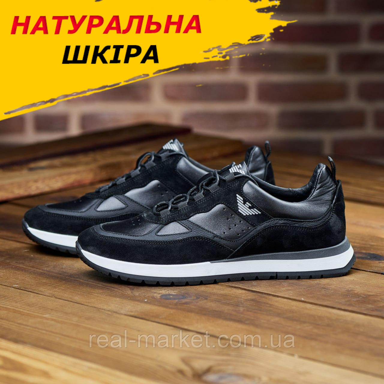 Осінні кросівки чоловічі шкіра для міста під джинси, чорні шкіряні кроси демісезонні для чоловіків повсякденне взуття *М-130*