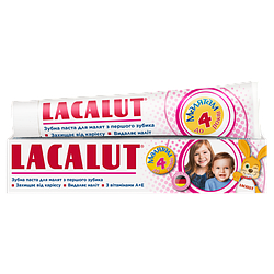 Зубна паста дитяча Lacalut до 4 років 50 мл
