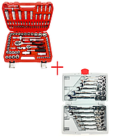Набір інструментів MAX 108 шт. (MXSS108M) + Набір ключів ріжково-накидних з тріскачкою LEX 12 шт. (LEX1219)