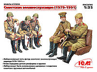 ICM 35636 Советские военнослужащие (1979-1991) Модель в Масштабе 1:35 Пластиковый Набор для Сборки