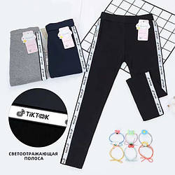 Лосини "ТікТок" для дітей (6 шт) Розміри: 6,7,8,9 років (16022)