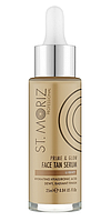 Сыворотка-автобронзат для лица с эффектом шимера St.Moriz Professional Prime & Glow Serum 25 мл