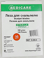 Лезвие для скальпеля MEDICARE (из углеродистой стали), р. 20 (100 шт./уп.)