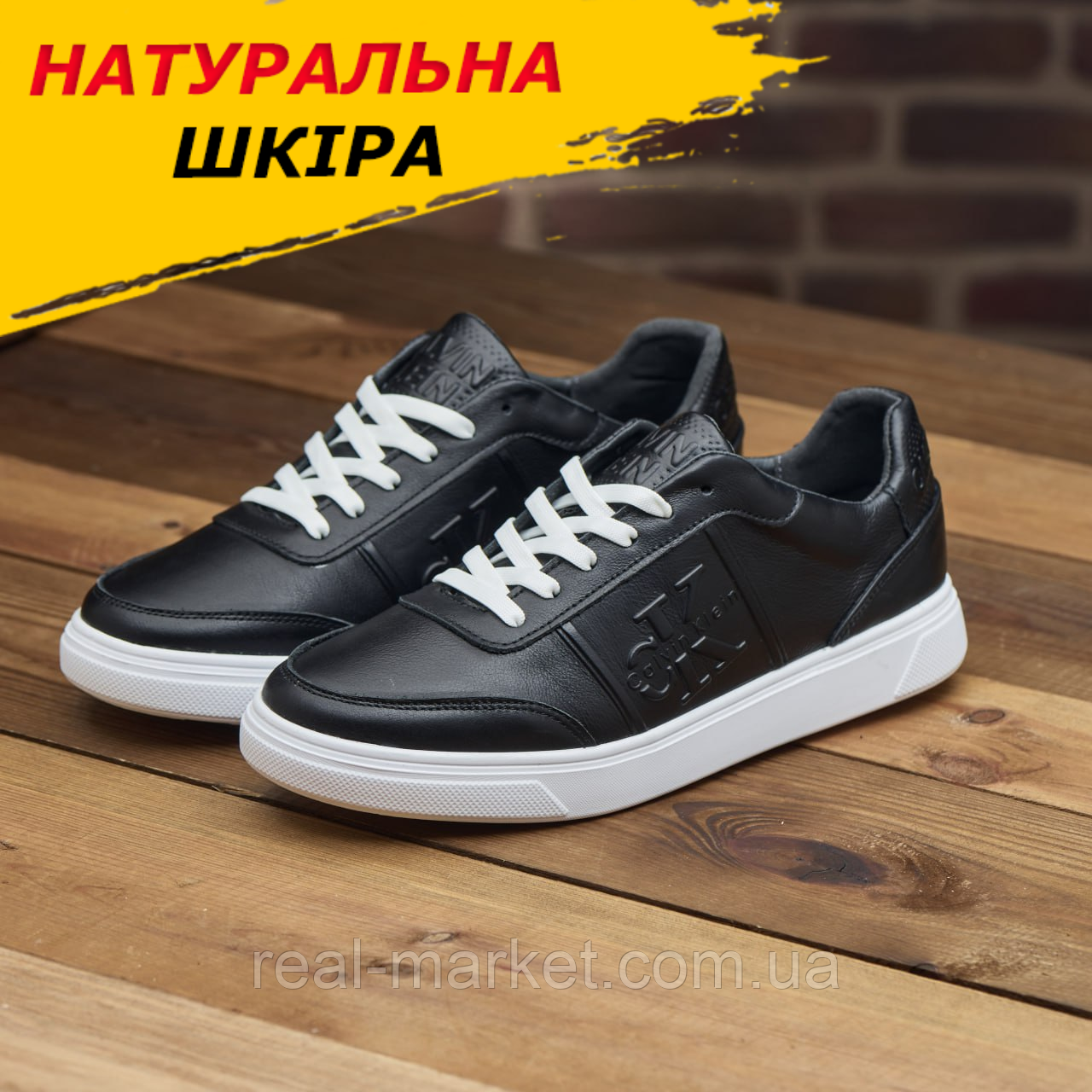 Шкіряні кеди чоловічі осінь весна, чорні з білою підошвою класичні молодіжні кеди з натуральної шкіри взуття *Ск-3 ч/б*