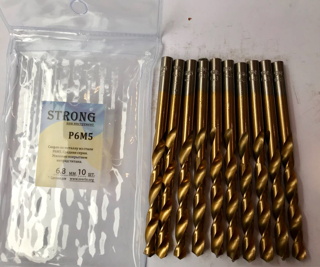 Свердло для металу 6,8 мм., фото 1
