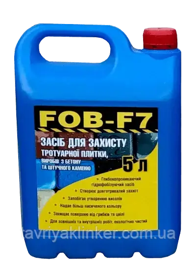 Гідрофобізатор FOB-F7