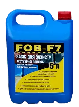 Гідрофобізатор FOB-F7