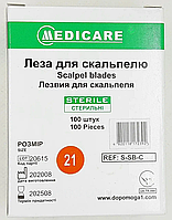 Лезвие для скальпеля MEDICARE (из углеродистой стали), р. 21 (100 шт./уп.)