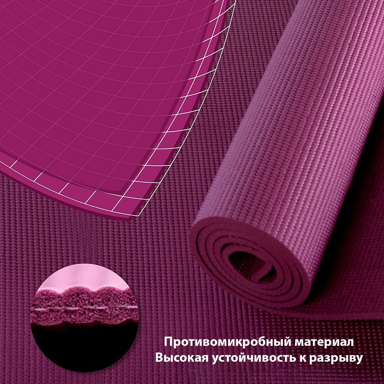 Килимок для фітнесу та йоги фіолетовий WCG Sport товщина 0,35 см водонепроникний нековзний мат 1730 см х