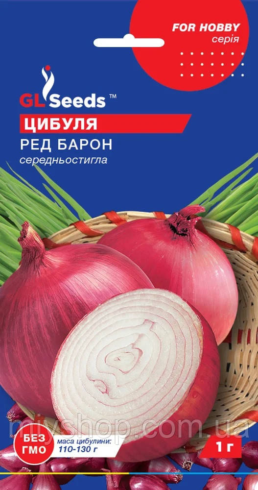 Цибуля сіянка Ред Барон 1гр Glseeds
