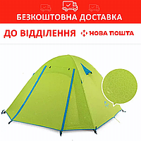 Палатка туризм Naturehike P-Series green, Палатка туристическая 4 местная (Кемпинговые палатки большие)