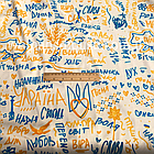 Тканина велюр Плюш (спорт) принт друкований Україна вільна, фото 2