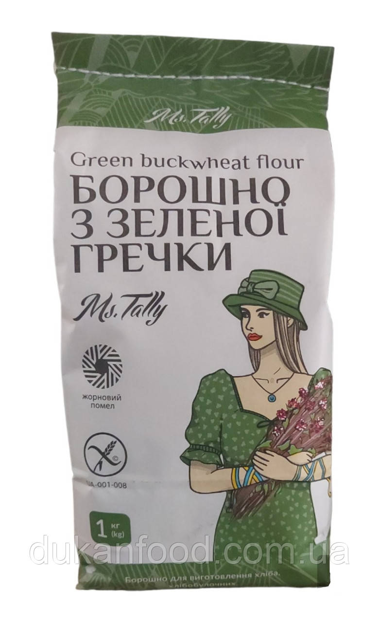 Борошно з зеленої гречки без глютену ТМ Ms.Tally, 1000 г