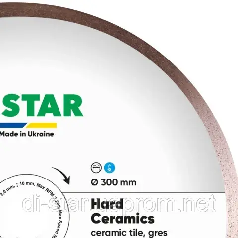 Круг алмазный Distar 1A1R Hard Ceramics 300 мм сплошной отрезной диск по керамограниту и керамической плитке - фото 3 - id-p244372250