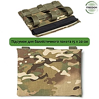 Боковые карманы для баллистических пакетов 15х20 см/ Камербанд мультикам для жилета/ Кавер для боковой защиты