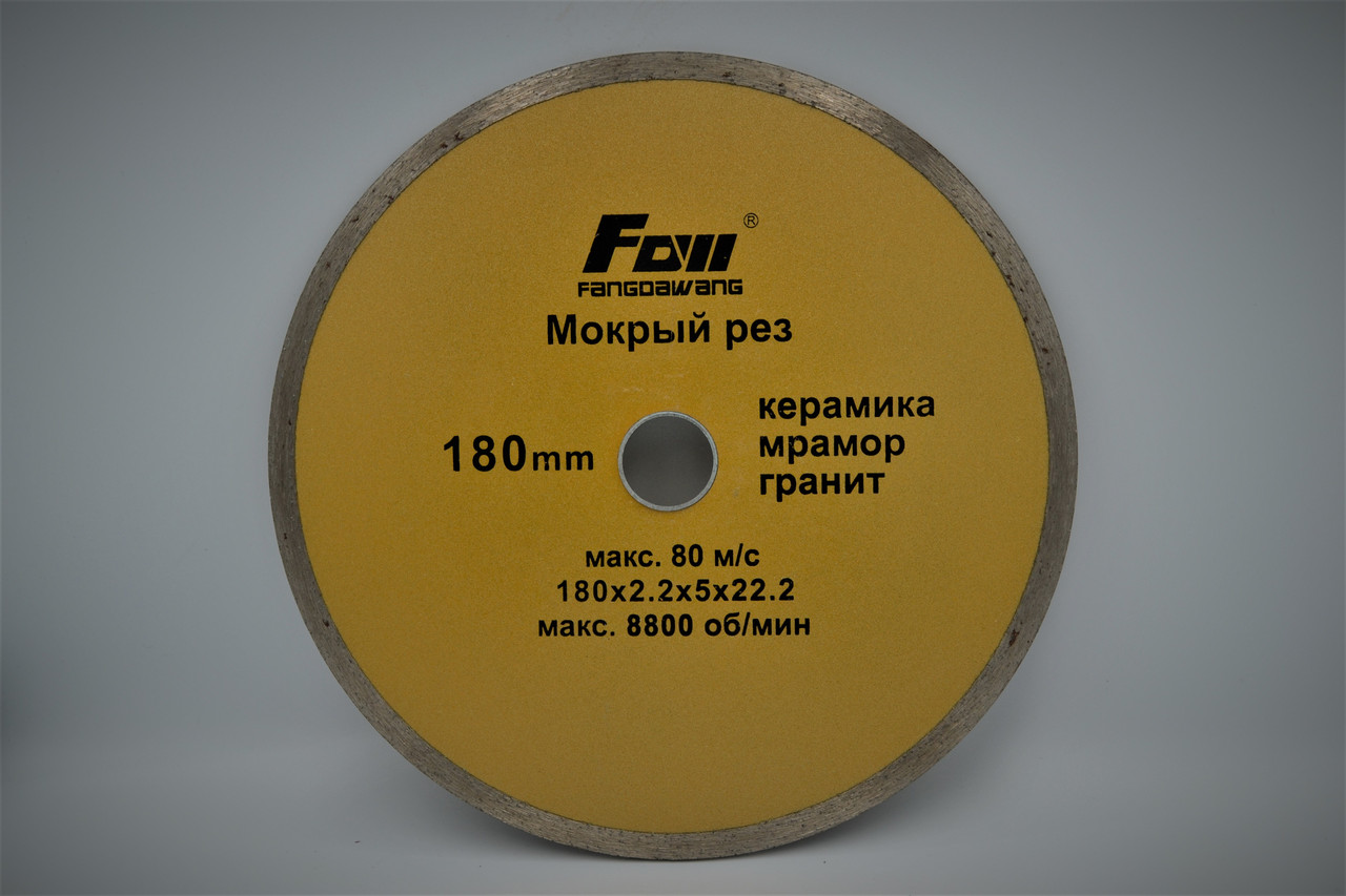 Алмазний диск 180x2.2х5x22.23 відрізний для болгарки (за керамікою, мармуром, граніту) мокрий розріз