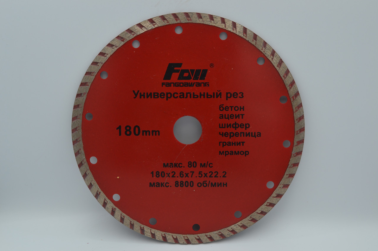 Алмазний диск турбовольна 180x2.6х7.5x22.23 відрізний для болгарки (по бетону, каменю, граніту), фото 1