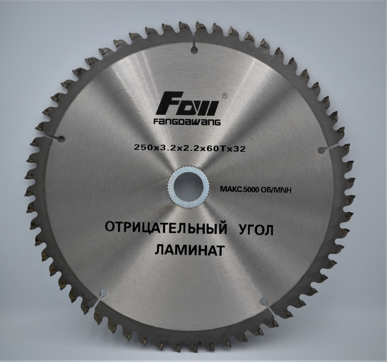 Диск пиляльний 250х3.2х2.2х60Тх32