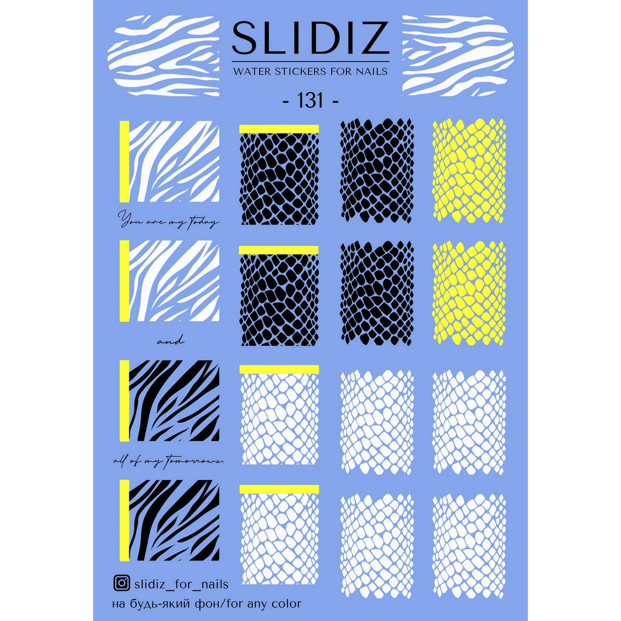 Слайдер-дизайн Slidiz 131 білий, чорний і золотий тваринний принт