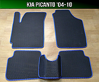 ЕВА коврики KIA Picanto '04-10. EVA ковры КИА Пиканто