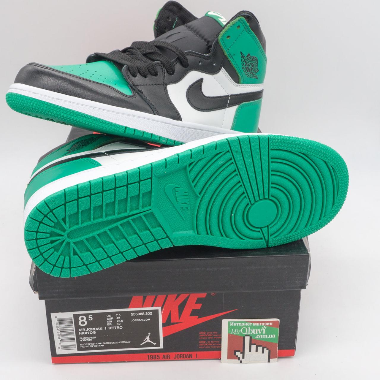 Jordan 1 store c