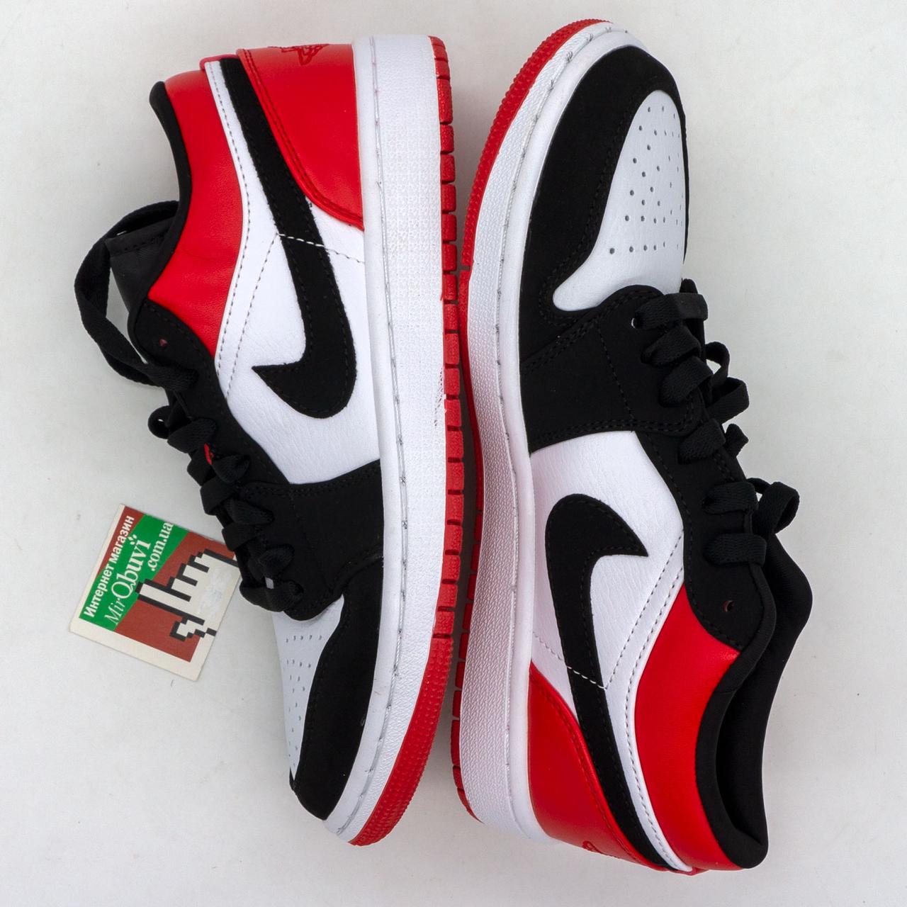 Jordan 1 store c