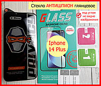 Защитное стекло АНТИШПИОН для Apple iPhone 14 Plus G-RHINO PRIVACY, Стекло антишпион на айфон 14плюс приватное