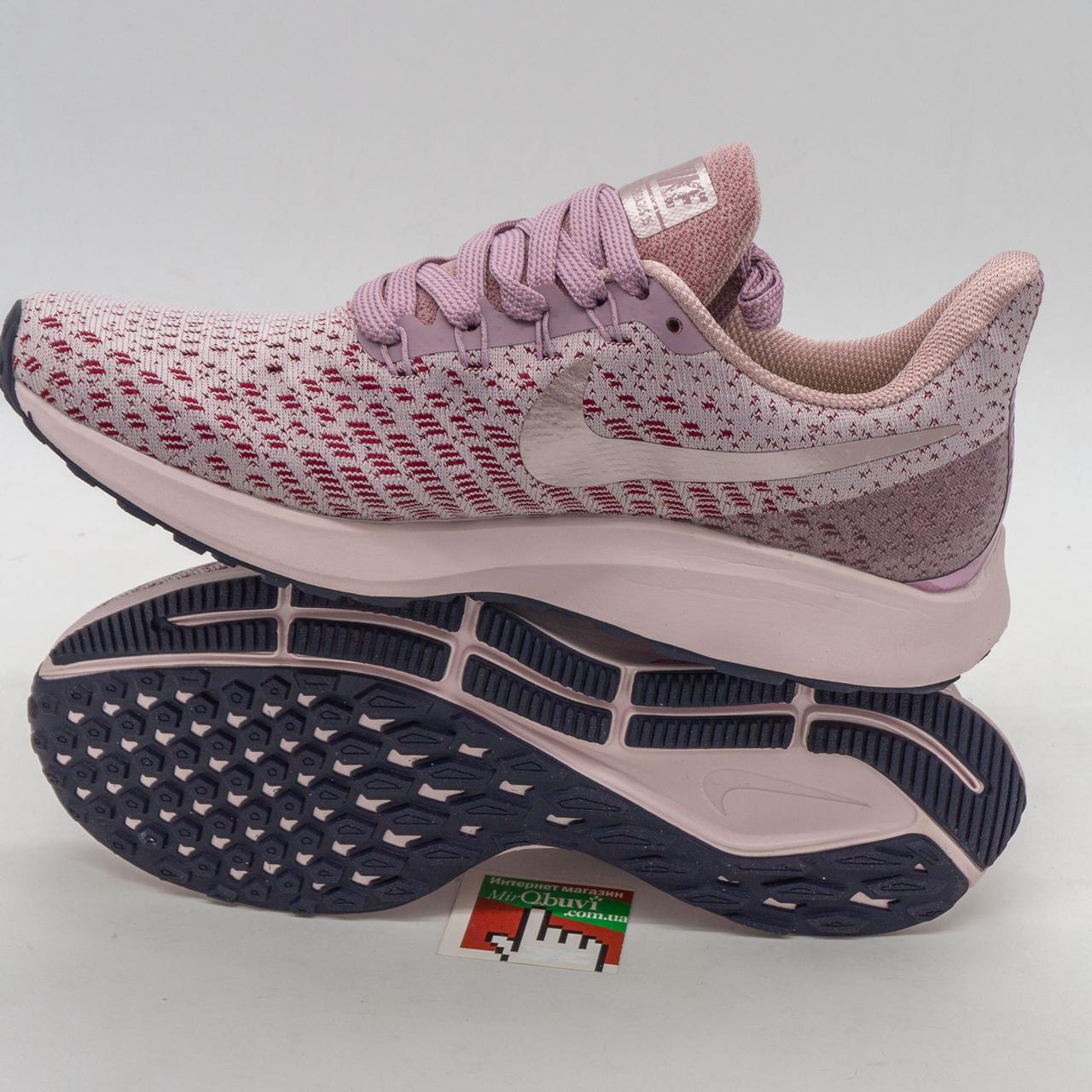 Pegasus 35 deals cheap