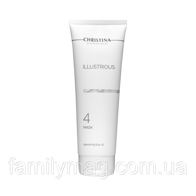 Освітлювальна маска Mask Illustrious Christina 25 мл (РОЗЛИВ)