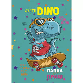 Папка для праці А4 на резинці, Skate Dino