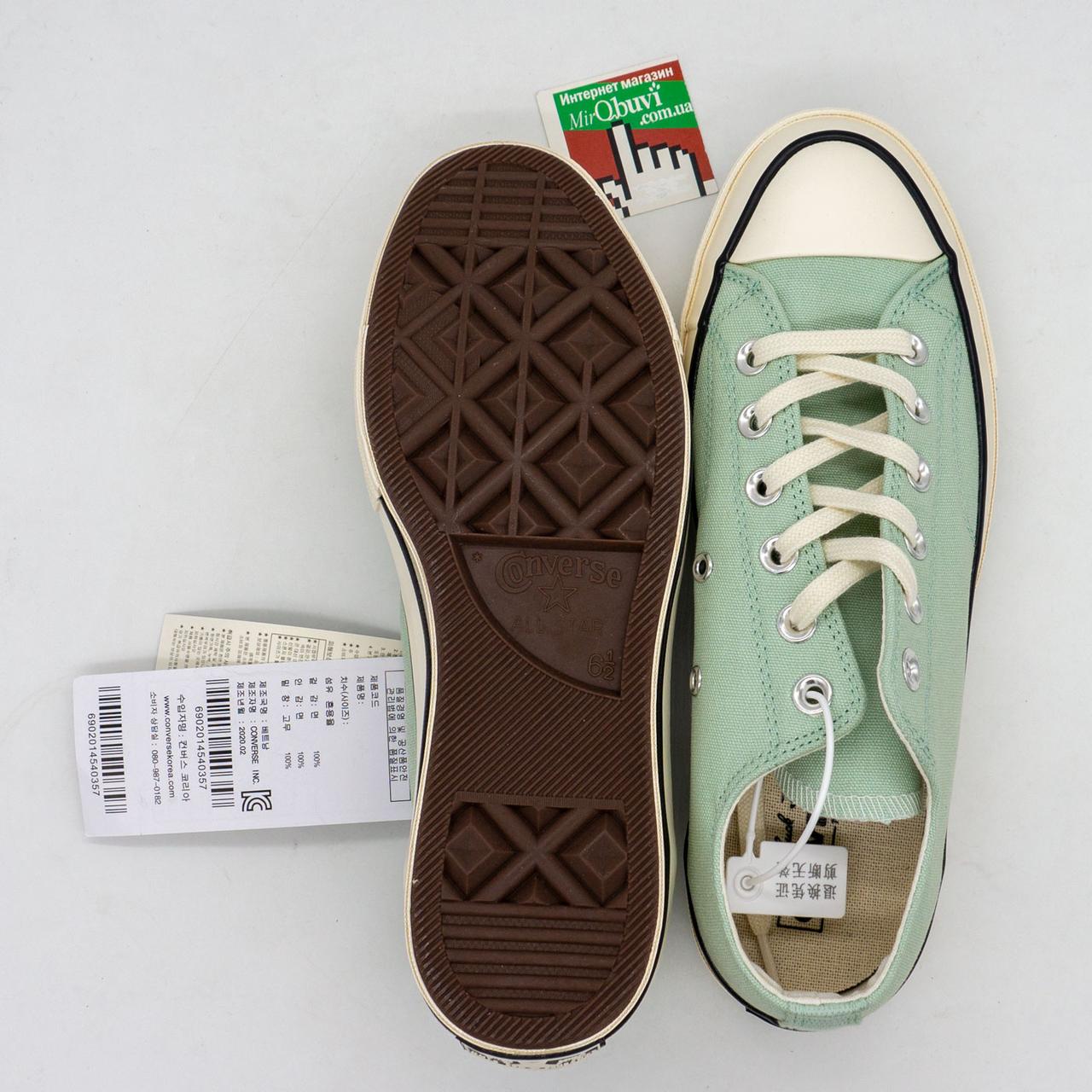 Converse inc best sale