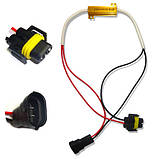 Обманка для світлодіодів з роз'ємами 9005/9006/H10 LED Resistor warnning canceller, фото 2