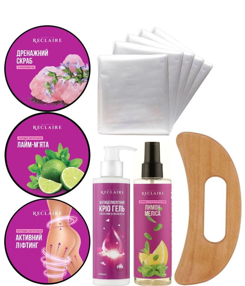 Summer Anti-cellulite box MAX + 5 пар штанів для обгортання Reclaire
