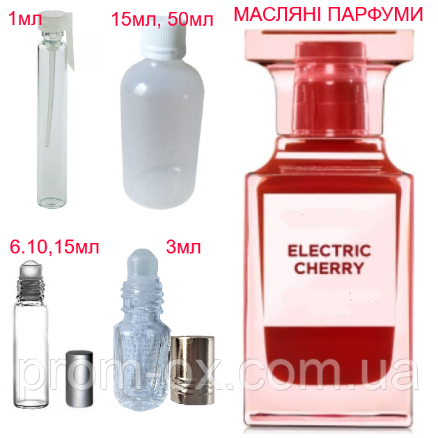 Парфумерна композиція (масляні парфуми, концентрат) — версія Electric Cherry