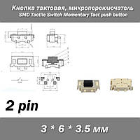 Кнопка 3*6*3.5 мм 3x6x3.5 мм тактовая микропереключатель SMD Switch Momentary Tact push button клавиша