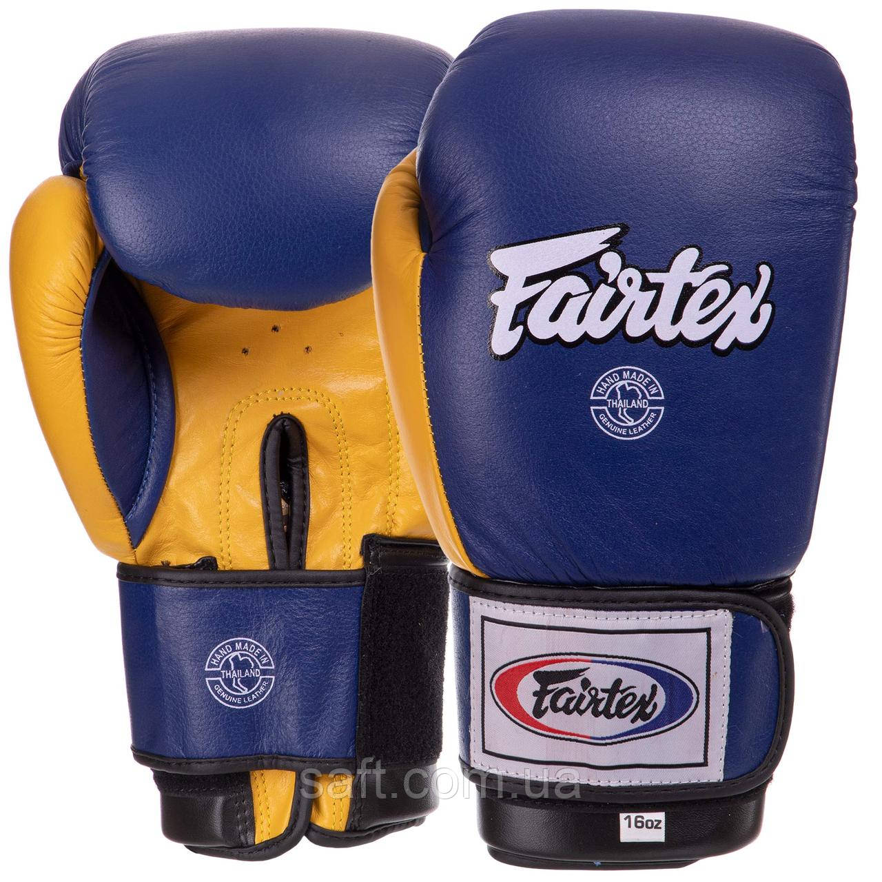 Боксерські рукавиці шкіряні FAIRTEX 16 унцій