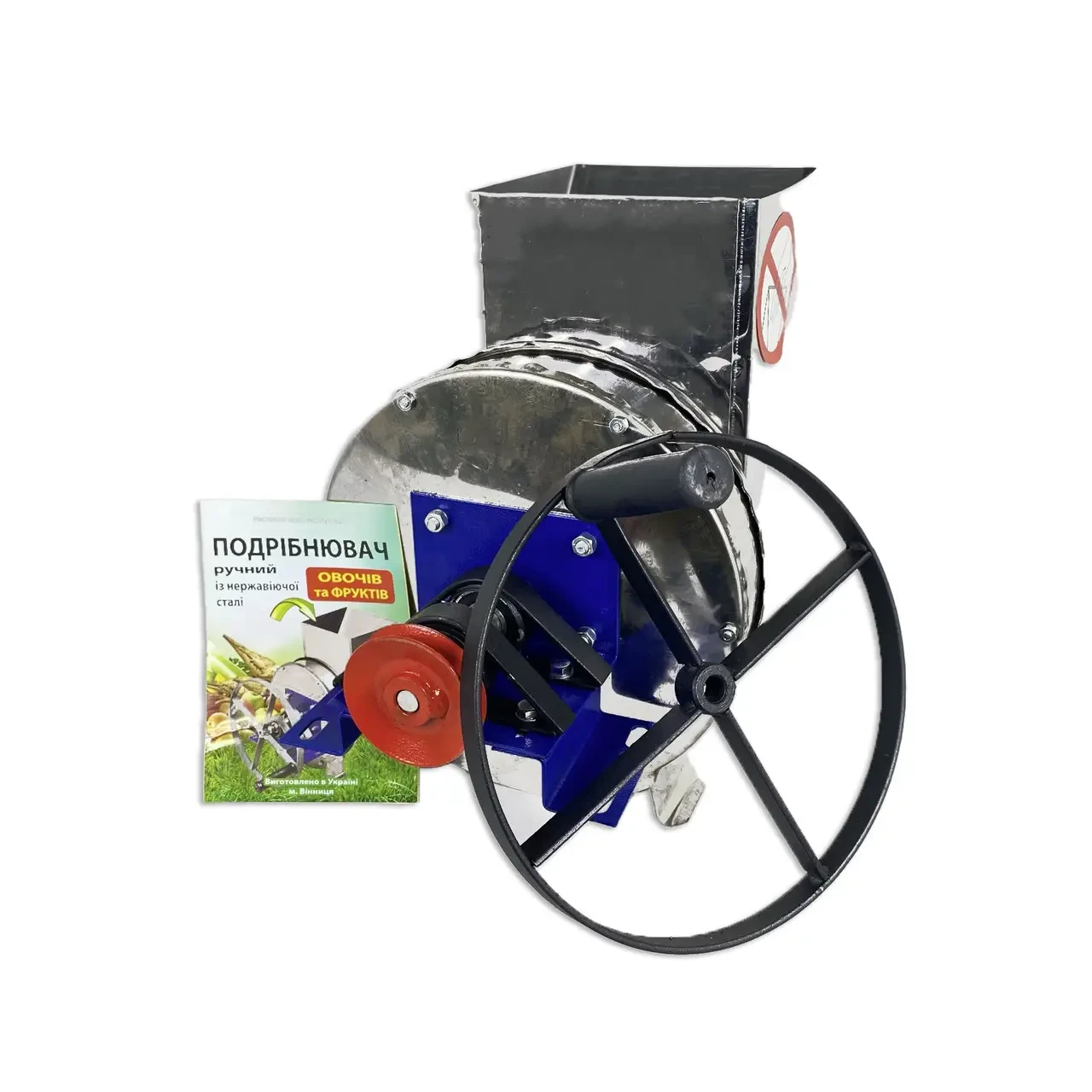Корморізка, овочерізка, дробарка для яблук, винограду нержавійка Фермер, фото 1