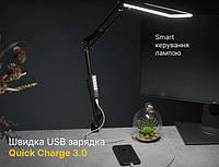 Настольная светодиодная лампа 20W Черная X-LED с сенсорным управлением и функцией работы от Power Bank