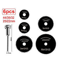 Универсальные отрезные диски для гравера дремель 22, 25, 32, 35, 44