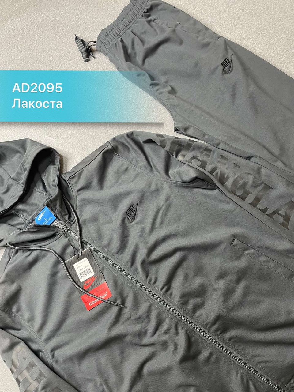 Костюм норма лакосту Розмір: 48-56 Зрістовка: (5шт)