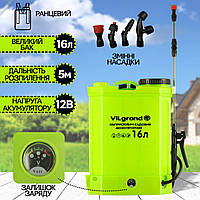 Електричний обприскувач  VILGRAND-12W 16 літрів із регулюванням потужності + телескопічна вудка