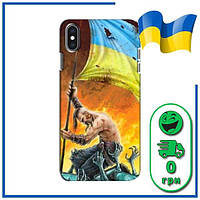 Чехол Сильный КОЗАК для Айфон Xs / Защитник с флагом на iPhone Xs